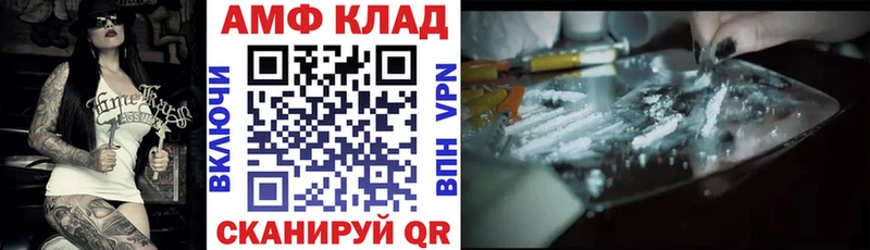 Амфетамин Premium Луза