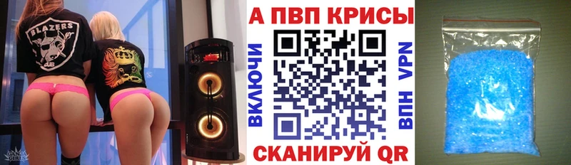 Альфа ПВП СК  где можно купить   Луза 