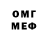 Метадон мёд Arnt Vika
