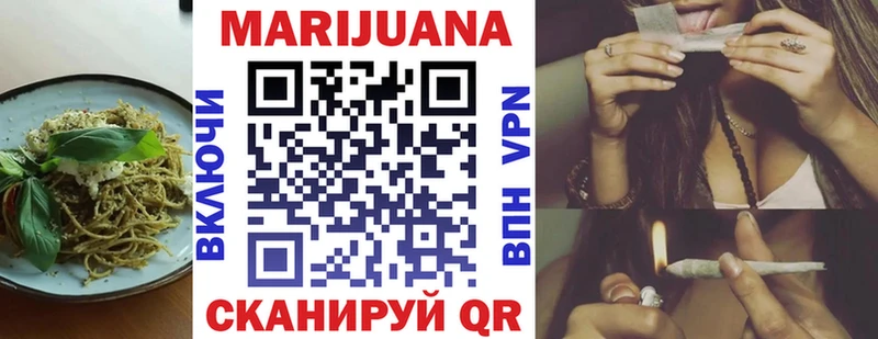 дарнет шоп  Луза  Еда ТГК марихуана 