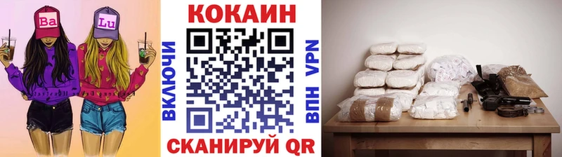 Кокаин 99%  мега ссылка  Луза  наркошоп 