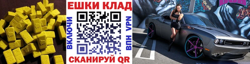 гидра сайт  закладка  Луза  Экстази диски 