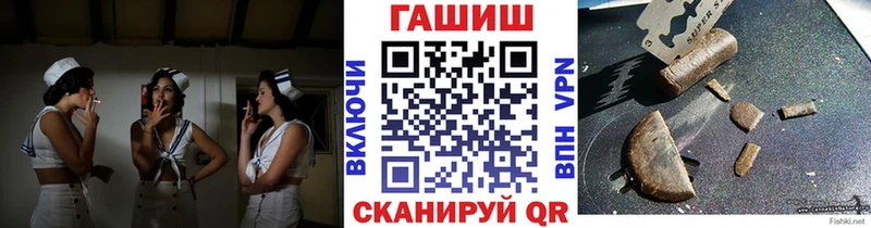 ГАШ гарик  Луза 