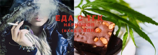хмурый Инсар