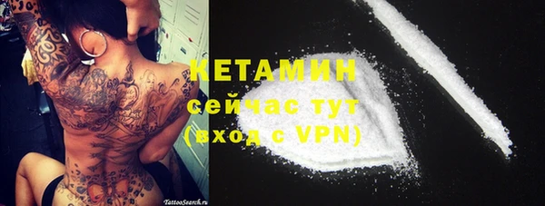 мяу мяу кристалл Инта