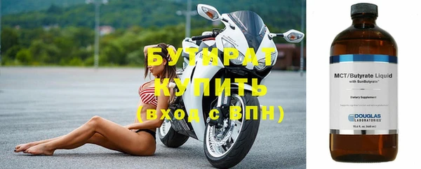 мяу мяу кристалл Инта