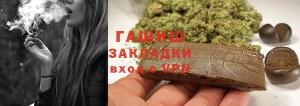 стафф Каменск-Шахтинский