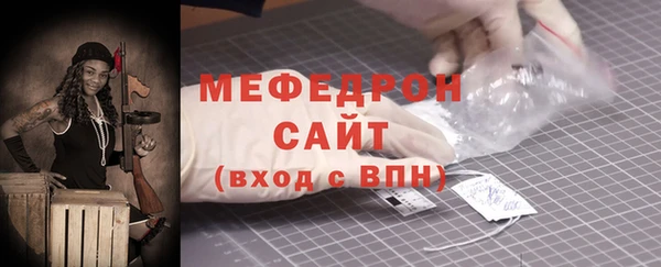 хмурый Инсар