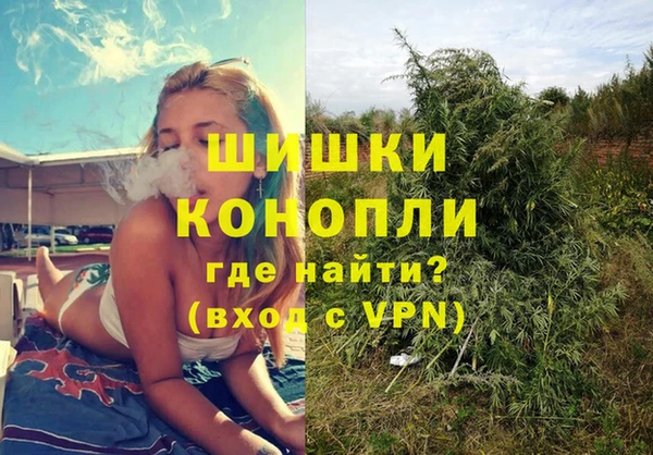 мяу мяу кристалл Инта