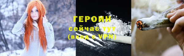 хмурый Инсар