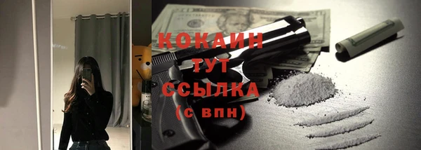 мяу мяу кристалл Инта