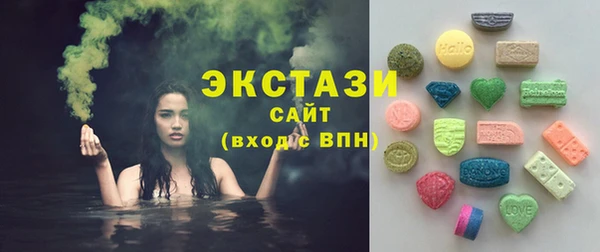 хмурый Инсар