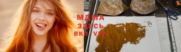 мяу мяу кристалл Инта