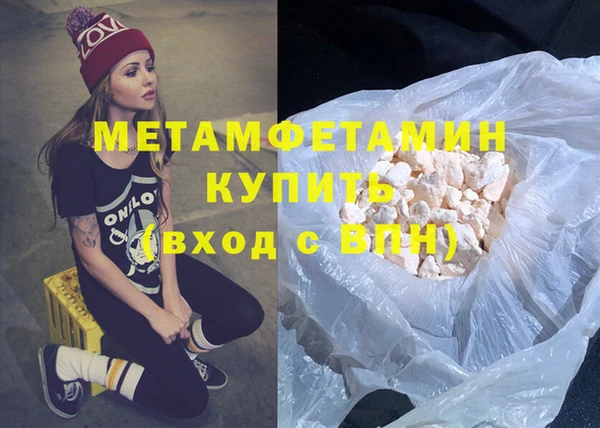 хмурый Инсар