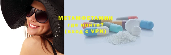 хмурый Инсар