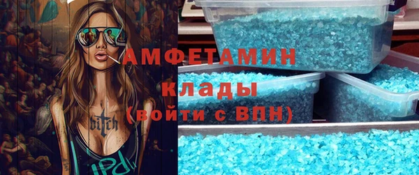 мяу мяу кристалл Инта