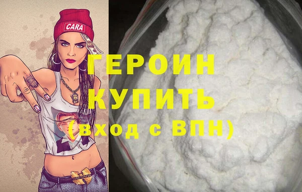хмурый Инсар