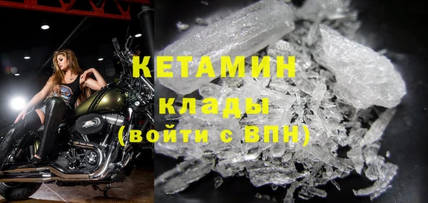 мяу мяу кристалл Инта