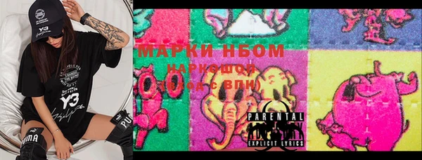 мяу мяу кристалл Инта