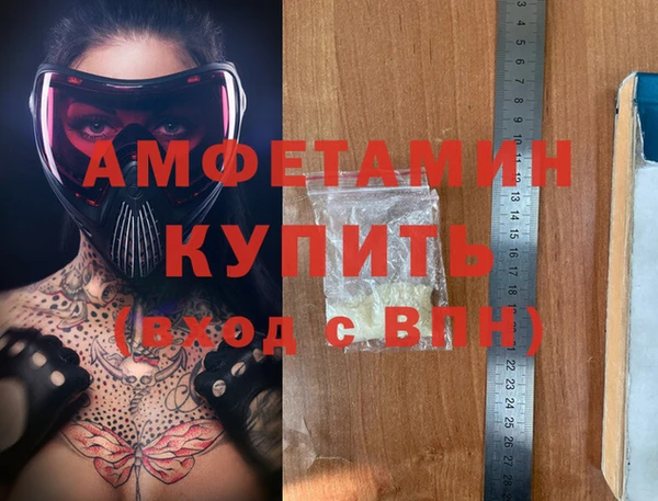 мяу мяу кристалл Инта