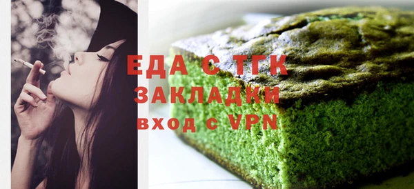 хмурый Инсар