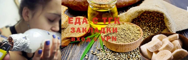 хмурый Инсар