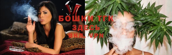 стафф Каменск-Шахтинский