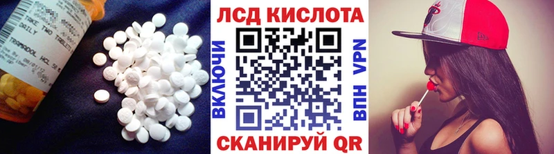 где купить наркотик  Луза  ссылка на мегу онион  LSD-25 экстази ecstasy 