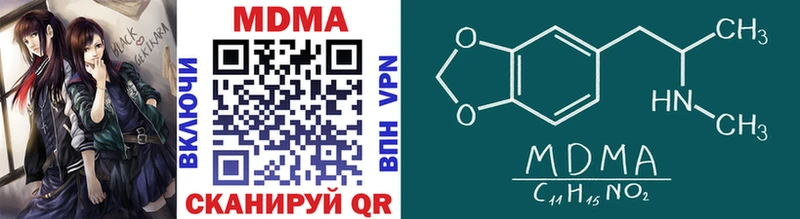 MDMA Molly  где продают   Луза 