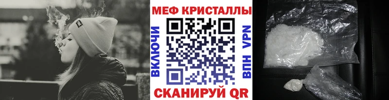 дарнет шоп  mega вход  МЯУ-МЯУ кристаллы  Луза 