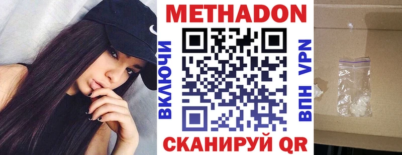 Метадон белоснежный  hydra ссылка  Луза 