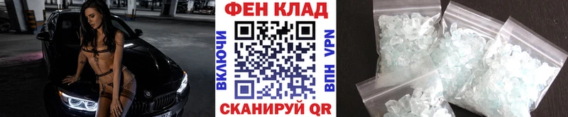 Первитин винт  купить  сайты  omg рабочий сайт  Луза 