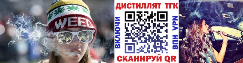 Дистиллят ТГК гашишное масло  Луза 